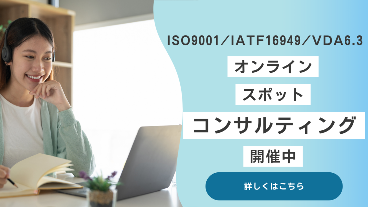 【コンサル】オンラインコンサル-カスタムプラン：個別課題対応サポート